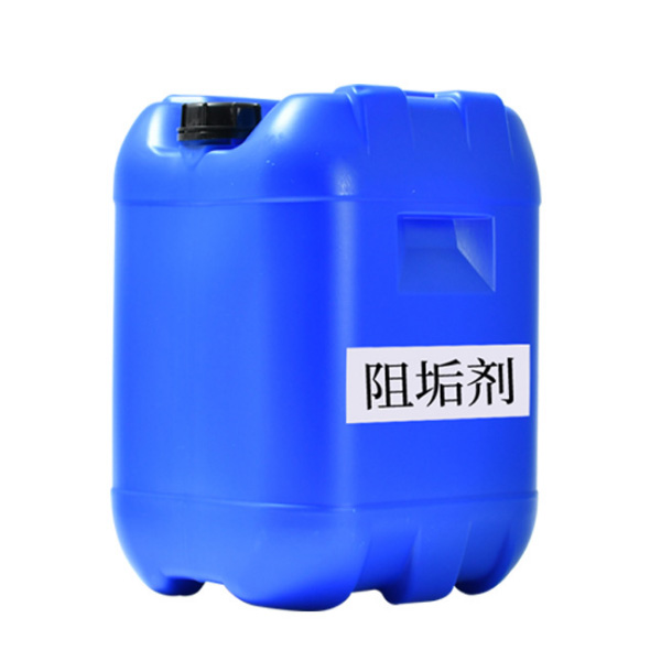 阻垢剂包装图片