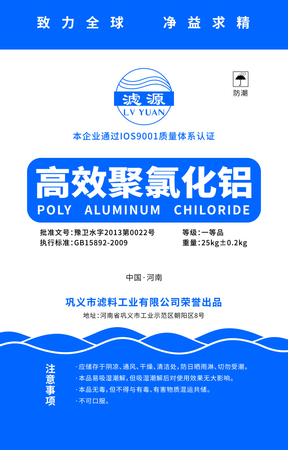 包装图片-1